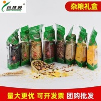 廠家供應珍珠黃五谷豆漿原料包低溫烘焙多種現磨早餐五谷雜糧禮品 一件代發