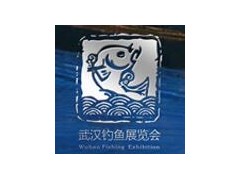 2022第十九屆武漢釣魚及戶外用品展覽會(huì)