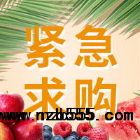 采購(gòu)佰澳特復(fù)合肥