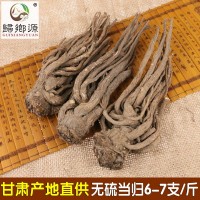 岷縣當(dāng)歸個條不硫熏500g甘肅中藥材當(dāng)歸片批發(fā)非當(dāng)歸粉當(dāng)歸茶黃芪