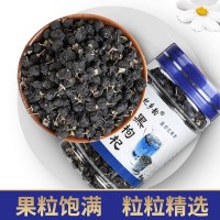 黑枸杞批發(fā)100克/罐裝黑果枸杞包郵支持分銷(xiāo)代發(fā)廠家批發(fā)