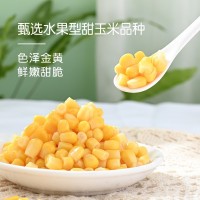 【榨汁甜玉米?！?現榨玉米汁 香濃玉米汁