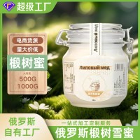 虎峰嶺俄羅斯蜂蜜批發(fā)椴樹(shù)蜜1000r卡扣瓶量大現(xiàn)貨OEM定制批發(fā)