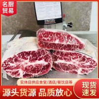 批發(fā)俄羅斯32廠板腱 原切牛排雪花牛肉 火鍋食材牛板腱牛腱子