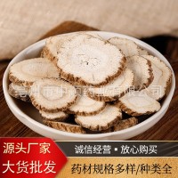 白芷白芷片白芷批發(fā)香料調(diào)味料白芷鹵料火鍋底料免費(fèi)打粉量大價(jià)優(yōu)
