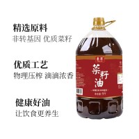 養(yǎng)葵菜籽油9斤四川風味物理壓榨食用油家用商用小榨原香