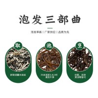 廠家批發(fā)木耳絲螺螄粉日式拉面配料用木耳絲干貨厚脆魚臺(tái)毛肉厚
