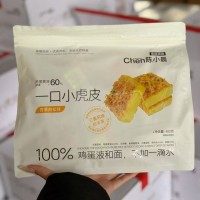陳小晨一口小虎皮400g袋裝原味青檸味休閑零食點(diǎn)心早餐面包下午茶