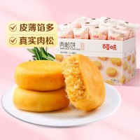 包郵百草味肉松餅1000g傳統糕點網紅零食特色小吃美食點心批發