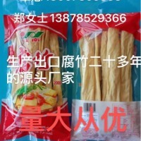 螺絲粉專用腐竹正規生產廠家