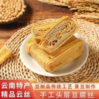 云南手工油豆皮絲云絲豆制品腐竹商用云絲豆皮火鍋涼拌無鹽批發