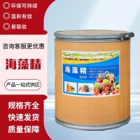 海藻精農業大棚蔬菜改善土壤全水溶沖施有機肥土壤改良酶解海藻精