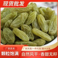 新疆特產吐魯番葡萄干 綠黃葡萄干 免洗無核葡萄干 整箱散裝批發