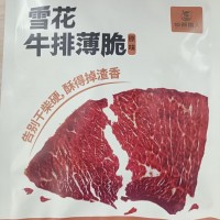 內蒙古薄脆風干牛脆片34g/袋和牛肉薄片草原牛脆脆薄切零食