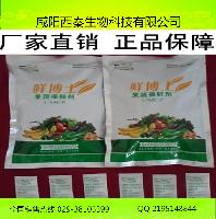 guoshubaoxianji1013000 (4)