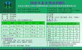 4_3f5b5cd80a6e57c021aaff3313296bd4.jpg~tplv-fg0<i></i>x5eo1ce-mp_120_90 (1)