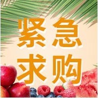 采購品種：蜂蜜