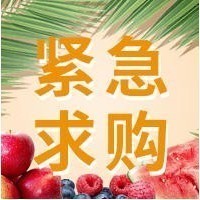 采購品種：韭菜