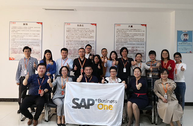 SAP金牌代理商廣州工博_工博科技公司介紹