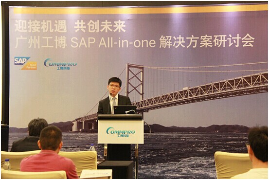 SAP A1活動(dòng)現(xiàn)場照片4