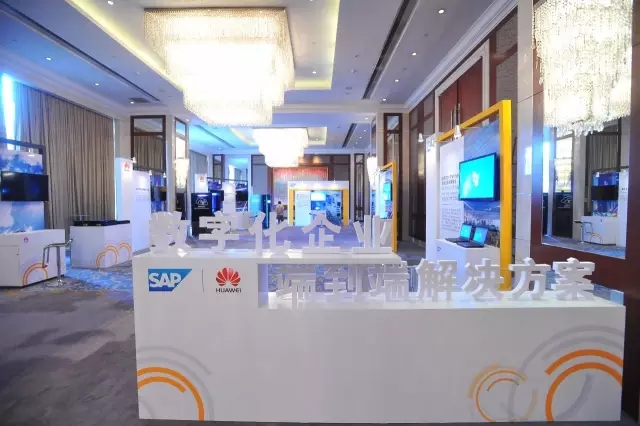 SAP與華為創(chuàng)新成果2