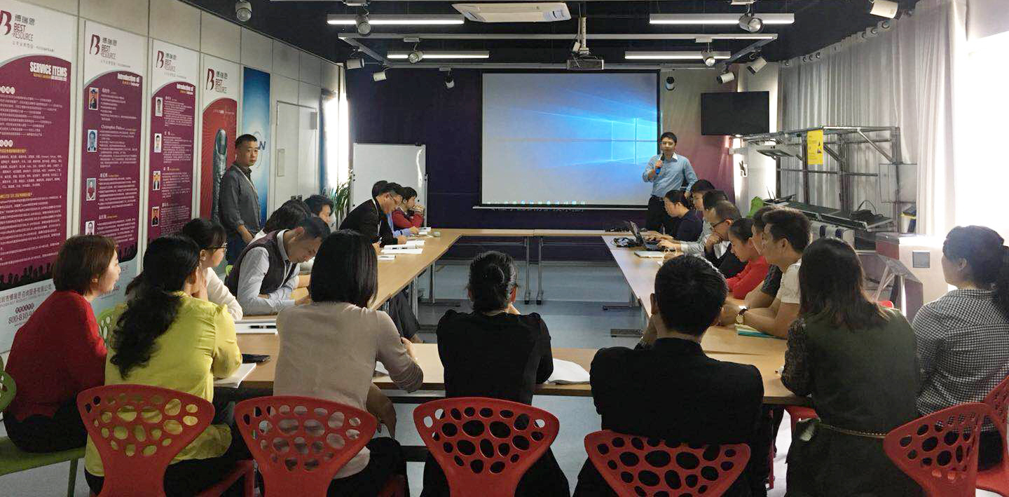 中明科技SAP啟動(dòng)會(huì)