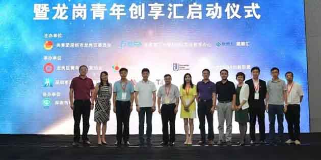 工博科技總顧問孫延明出席“工業(yè)4.0與中國制造2025”主題論壇