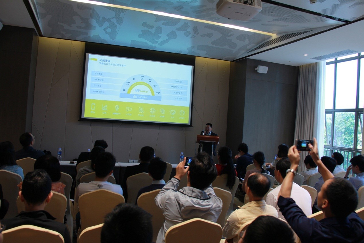 SAP CRM產(chǎn)品架構(gòu)師-張燁
