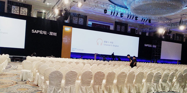 大道至簡(jiǎn)?萬(wàn)象更新——深圳SAP論壇回顧