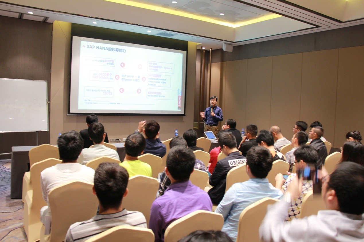 聯(lián)想集團(tuán)高級(jí)技術(shù)顧問(wèn)任啟進(jìn)分享——S4 HANA IT解決方案