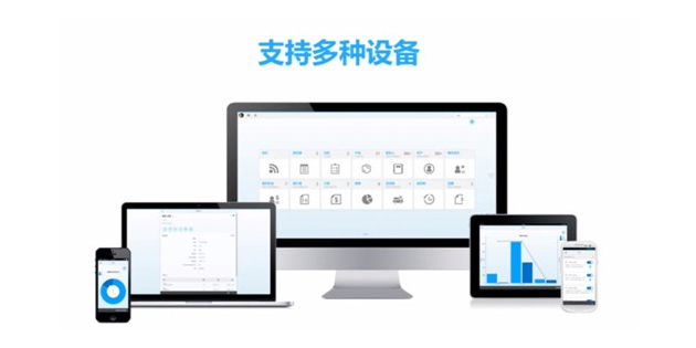 SAP Anywhere一款助力銷售管理的云計(jì)算解決方案