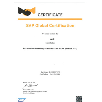 S4/ HANA顧問證書