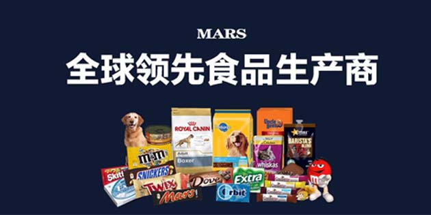 巧克力企業(yè)使用的ERP