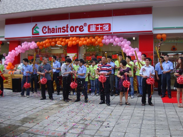 昌大昌集團(tuán)-趣士多便利店SAP零售分銷項(xiàng)目成功上線