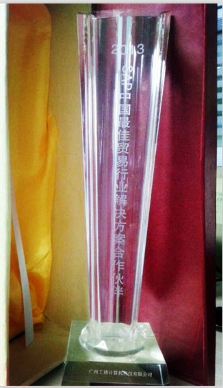 SAP貿(mào)易行業(yè)系統(tǒng)供應(yīng)商