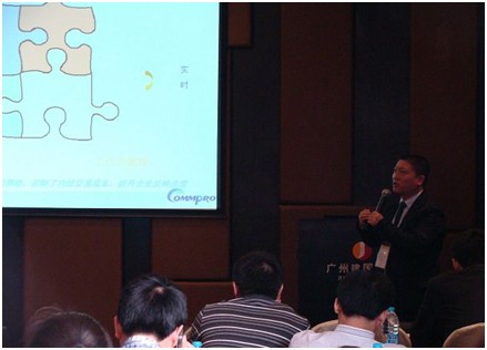 SAP中小企業(yè)信息化創(chuàng)新應(yīng)用研討會(huì)