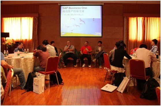 工博科技年度客戶交流會現(xiàn)場