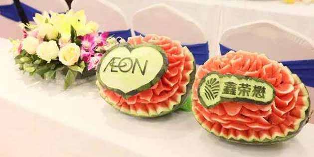 熱烈慶賀工博成功簽約鑫榮懋實業(yè)發(fā)展有限公司