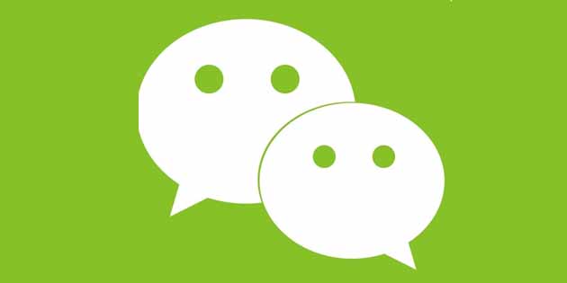 廣州工博公眾微信正式發(fā)布