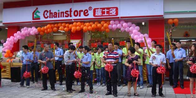 昌大昌集團(tuán)-趣士多便利店SAP零售分銷項(xiàng)目成功上線