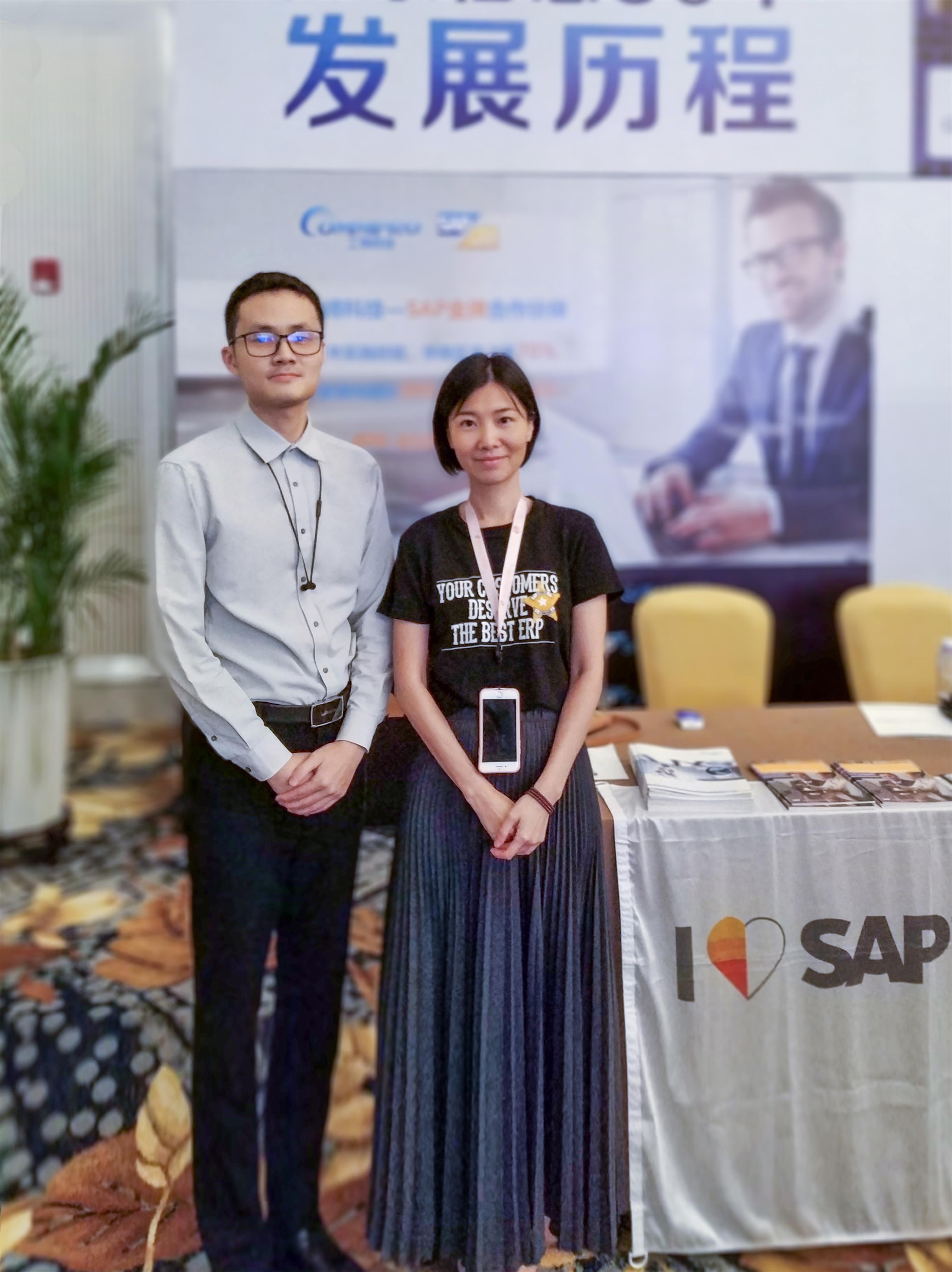 南方信息大會2019成功召開:聚焦信息化與智能化未來