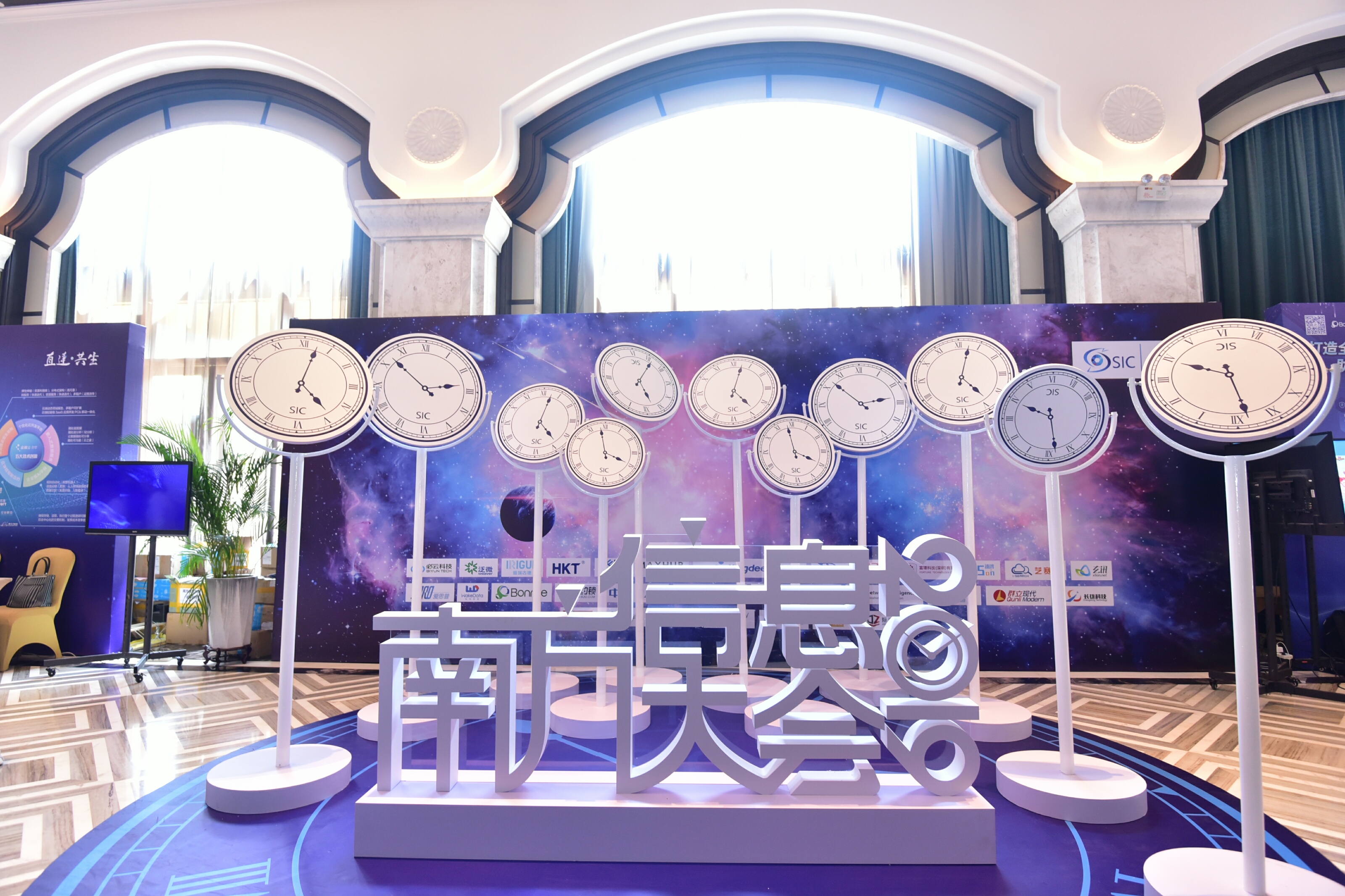 南方信息大會2019成功召開:聚焦信息化與智能化未來