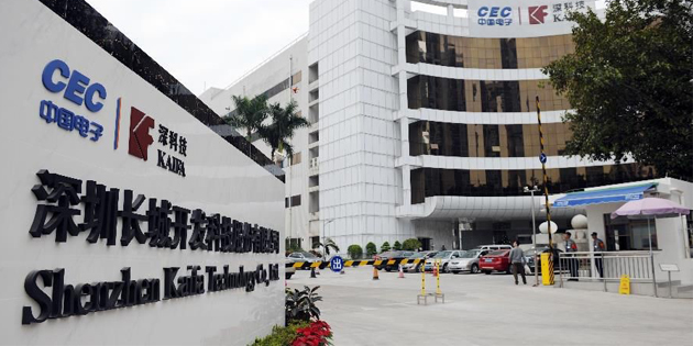 深圳百?gòu)?qiáng)企業(yè)深科技 SAP S/4HANA升級(jí)遷移之旅