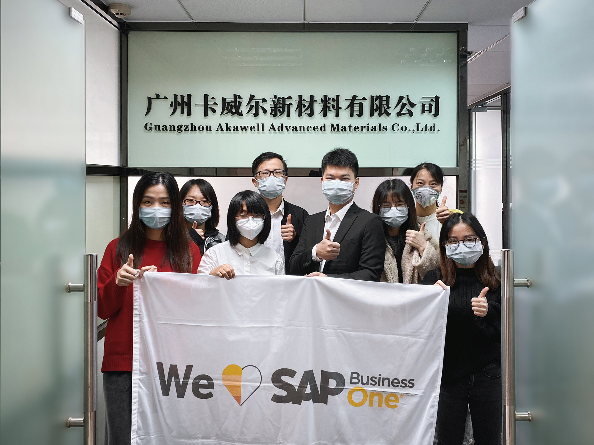 卡威爾ERP,外貿(mào)ERP,建筑材料ERP,保溫材料ERP