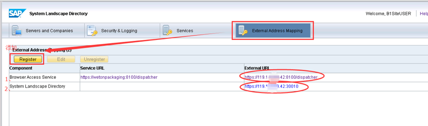 SAP B1 9.2網(wǎng)頁(yè)版外網(wǎng)訪問(wèn)部署-由SAP金牌伙伴廣州工博提供