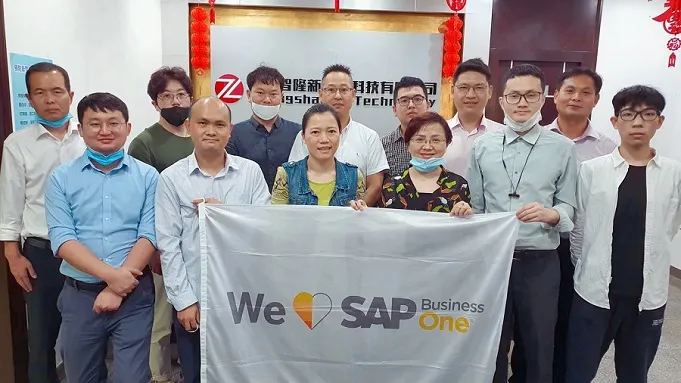 中山智隆ERP,新材料ERP,半導(dǎo)體ERP