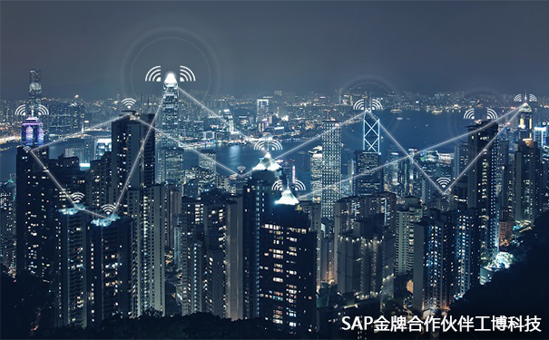 SAP產(chǎn)業(yè)集群策略,數(shù)字化轉(zhuǎn)型升級,產(chǎn)業(yè)集群,上云用數(shù)賦智,創(chuàng)新賦能,中小型企業(yè)數(shù)字化轉(zhuǎn)型