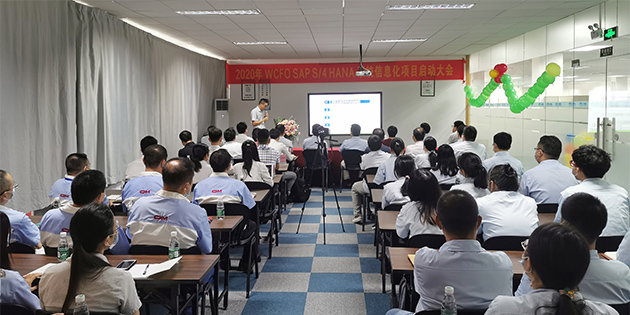 光耀攜手工博，借助S/4 HANA Cloud實(shí)現(xiàn)變革式升級(jí)