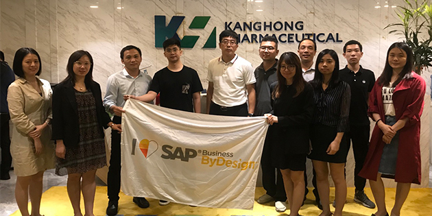 工博科技SAP ByD云解決方案助力廣州融泰邁向數(shù)字化管理新征程