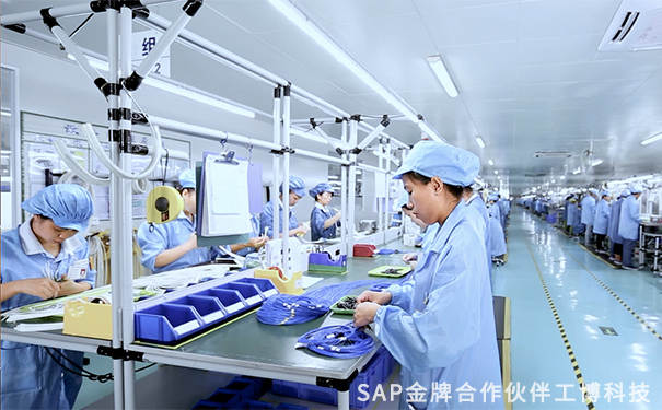 SAP S/4 HANA Cloud項目啟動會,S/4 HANA Cloud最佳業(yè)務(wù)流程,SAP通訊行業(yè)解決方案,企業(yè)信息化升級